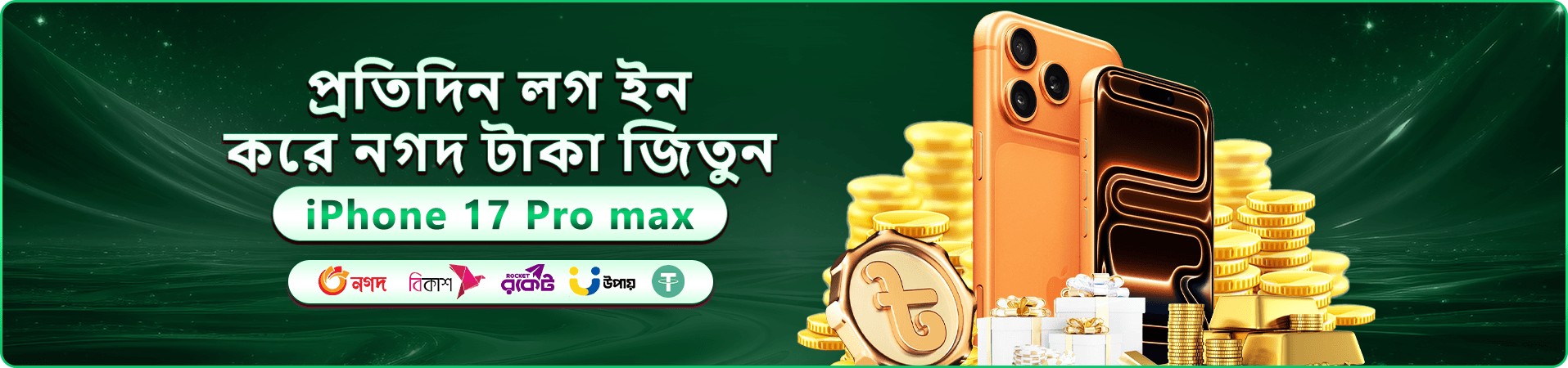 gb99 স্বাগত বোনাস প্রোমোশন