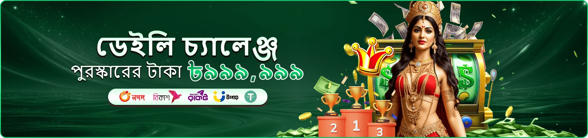 gb99 লাইভ ক্যাসিনো প্রোমোশন